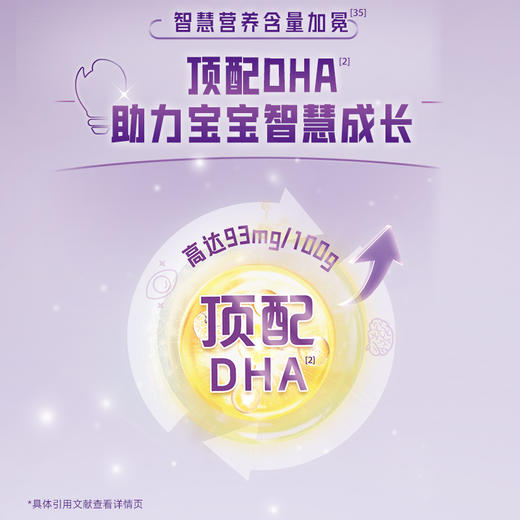 佳贝艾特悦启婴幼儿奶粉原罐原装进口 商品图4