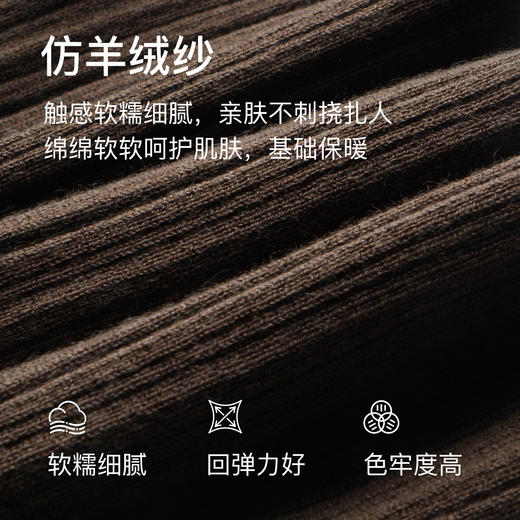 
OLrain欧芮儿法式咖色薄款圆领针织衫女早秋2024新款修身长袖上衣 商品图3