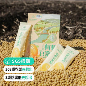 有机豆浆粉30g*7条/盒*2盒