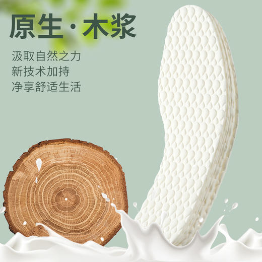 【超强吸汗】一次性木浆 高分子吸湿抗菌精油鞋垫 商品图5
