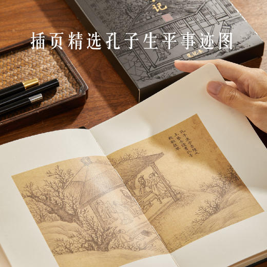 【故宫文具】圣贤手记笔记本手账本学生办公室用品 商品图4