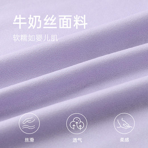 忽然今夏 家居服(VIP)  牛奶丝面料夏季轻薄家居服带胸垫放凸点短袖家居服套装 商品图2