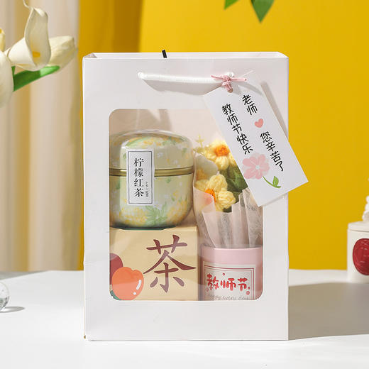 【实用礼物套装】送男女老师创意高档花茶礼盒 教师节高级感礼品 商品图7
