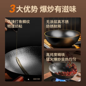 苏泊尔(510496)真不锈炒锅无涂层炒菜锅爆炒锅锤纹物理防粘HC32F1