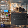 （国行） ThinkPad T14 2024 Gen5 AI Ultra系列工程师P图设计本  14寸轻薄办公笔记本 商品缩略图0