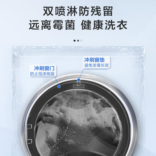 海尔（Haier）10KG滚筒洗衣机全自动家用大容量智能变频一级能效羽绒洗1.1高洗净比+洗烘一体XQG100-HBD1216 商品图6