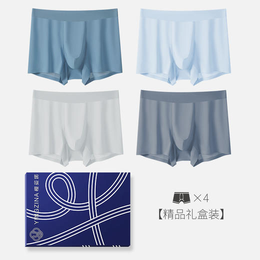 【i陪娃专链】803樱姿娜蚕丝内裤7条装+男款6105超薄空气感内裤4条装，无痕冰丝裤，女款桑蚕丝底裆，男款冰感爽身； 商品图10