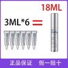科瑞肤毛孔柔护调理精华液18ml/3ml 商品缩略图6