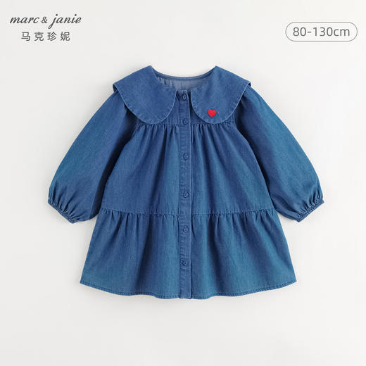 马克珍妮女童娃娃领牛仔连衣裙儿童裙子宽松A字裙秋装新款241056 商品图1