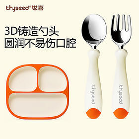 世喜3D不锈钢叉勺/SX-291131