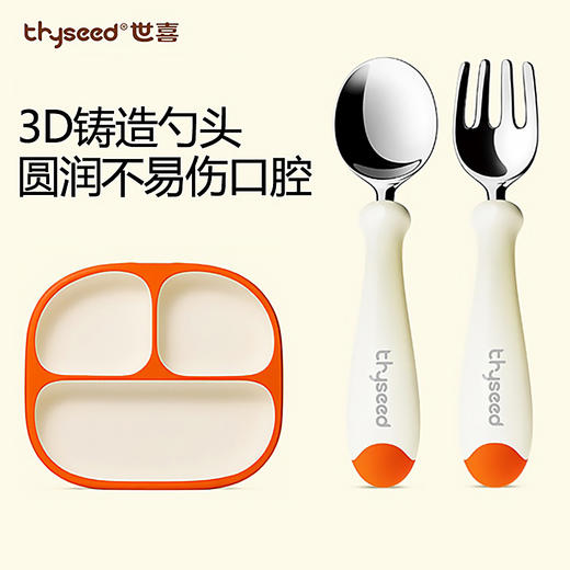 世喜3D不锈钢叉勺/SX-291131 商品图0
