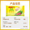 湾仔码头芹菜猪肉水饺720g36只早餐食品速食半成品面点速冻饺子 商品缩略图0