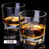 【双支装】四方酒杯 威士忌酒杯 专业品鉴杯 约260ml 无铅水晶 细腻手感 商品缩略图0