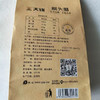 包邮有机猴头蘑100g菌菇干货蘑菇 商品缩略图5