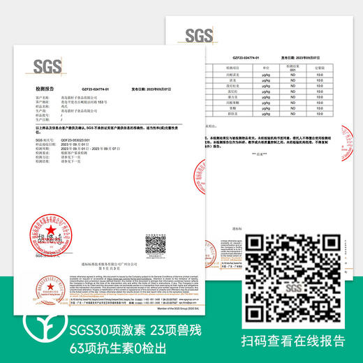 椒麻凤爪260g*2袋【7日内发货】 商品图4