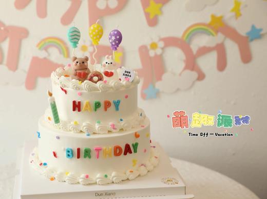 「创意童趣」萌趣派对 商品图1