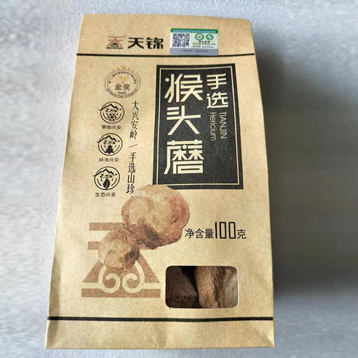 包邮有机猴头蘑100g菌菇干货蘑菇 商品图4
