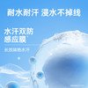 蜜丝婷水感清透防水防晒液 40ml 商品缩略图2