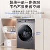 海尔（Haier）10KG滚筒洗衣机全自动家用大容量智能变频一级能效羽绒洗1.1高洗净比+洗烘一体XQG100-HBD1216 商品缩略图0