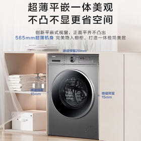 海尔（Haier）10KG滚筒洗衣机全自动家用大容量智能变频一级能效羽绒洗1.1高洗净比+洗烘一体XQG100-HBD1216