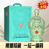 【限量珍藏 一坛一编码】预售3-7天 酒鬼 秘臻龙坛 馥郁香型 5L 商品缩略图0