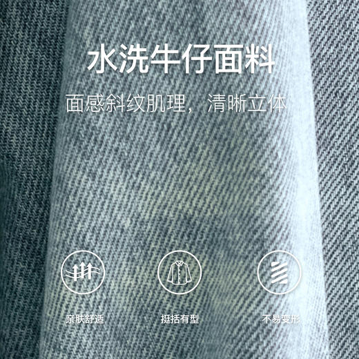 OLrain欧芮儿复古牛仔短外套女早秋2024新款休闲翻领水洗蓝上衣 商品图3