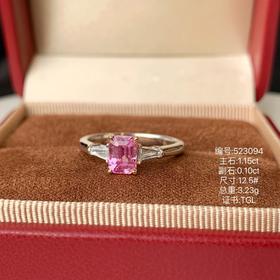 1.24ct 帕帕拉恰戒指