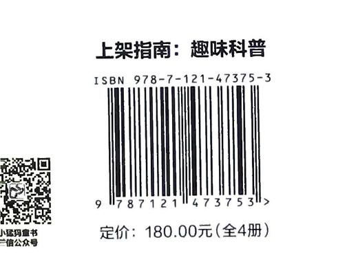 企鹅大侦探  专注力养成游戏绘本 全4册 童话故事 环球旅行 世界文明 外出跑腿冒险场景 益智科学游戏 游戏绘本书籍 商品图1