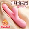 【性价比之选】谜姬 欢趣吮吸舌舔棒 商品缩略图0