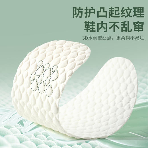 【超强吸汗】一次性木浆 高分子吸湿抗菌精油鞋垫 商品图2