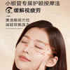 妙视宝缓解眼干涩眼花眼疲劳抗氧化舒缓护眼凝胶眼膜贴套盒 商品缩略图5