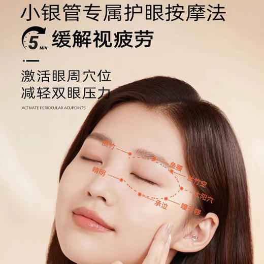 妙视宝缓解眼干涩眼花眼疲劳抗氧化舒缓护眼凝胶眼膜贴套盒 商品图5