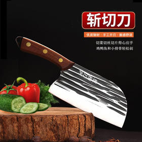 甄选 | 古法锻造暗影斩切刀 077款 千年传承工艺 千锤百炼 夹钢铁刀 锋利持久易磨 怀旧复古 夹钢前切后斩刀