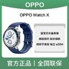 OPPO Watch X 商品缩略图0