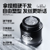 🔥【79任选3件】✅礼盒发货🔸左颜右色 立体纹理发蜡 50g 商品缩略图2