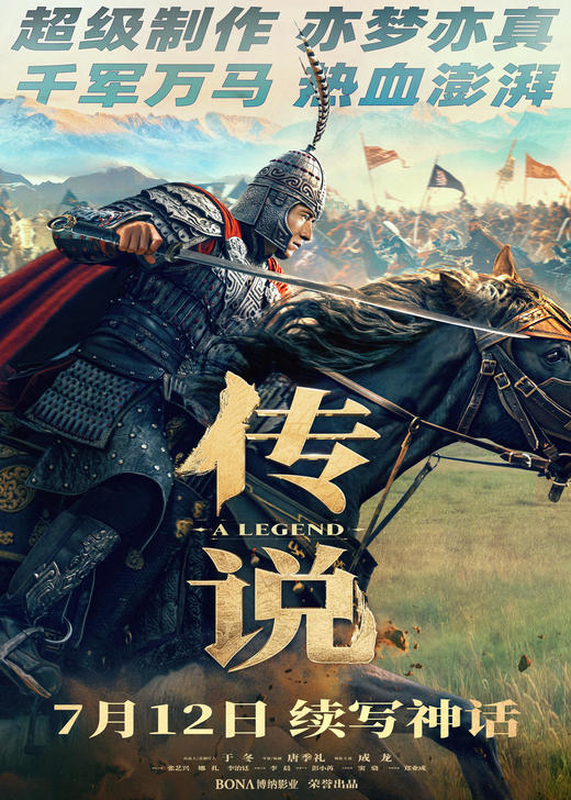 周四会员观影特惠券 商品图8