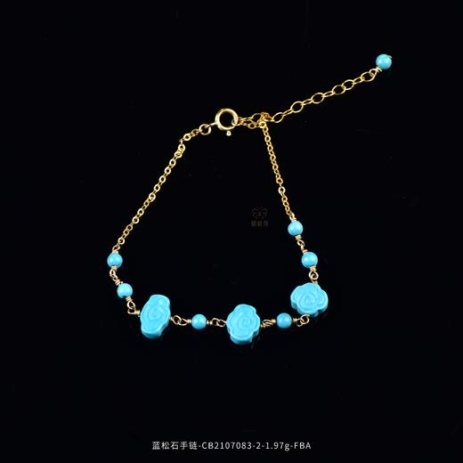 【晴空】蓝松石手链-CB2107083 商品图0