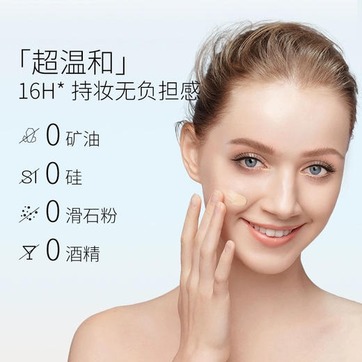 【中小样】NARS纳斯流光美肌粉底液 L2 10ml 商品图7