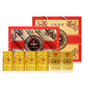 大益茶叶礼盒 高端普洱茶礼 商务礼盒宫廷普洱熟茶 节日礼赠 300g