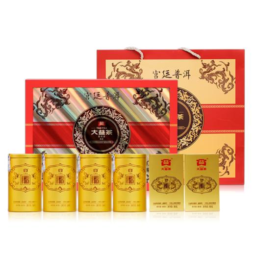 大益茶叶礼盒 高端普洱茶礼 商务礼盒宫廷普洱熟茶 节日礼赠 300g 商品图0