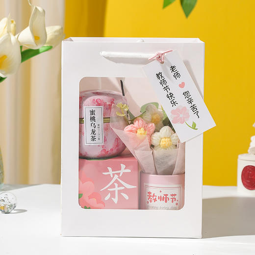 【实用礼物套装】送男女老师创意高档花茶礼盒 教师节高级感礼品 商品图4