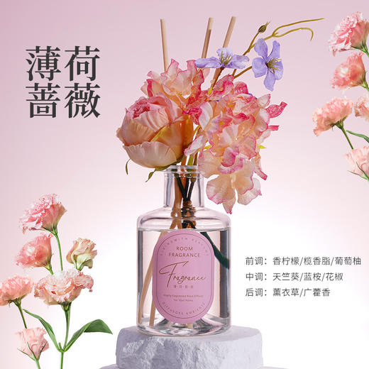 【花艺无火香薰】礼物香薰 卧室室内空气芳香剂香薰 送朋友 教师节礼物 商品图3