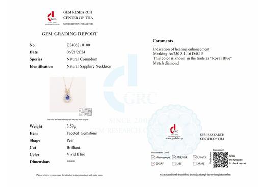 1.16ct 蓝宝石吊坠 商品图4