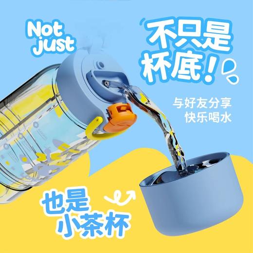 览萌Lane Mouen双饮杯三用吸管杯  CWX 商品图4