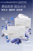 胶原蛋白肌肽面膜 商品缩略图2