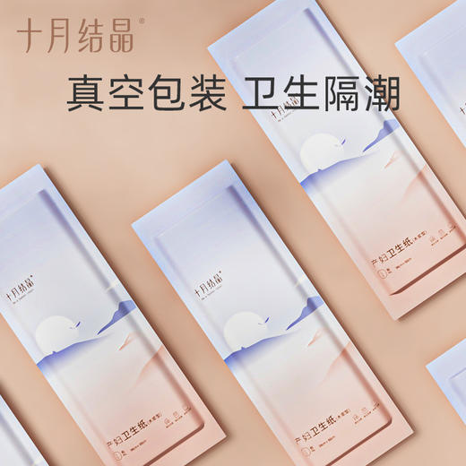 月子纸产妇卫生纸加长孕妇产房用刀纸1KG 赠【女性湿巾20抽*3包】 商品图5