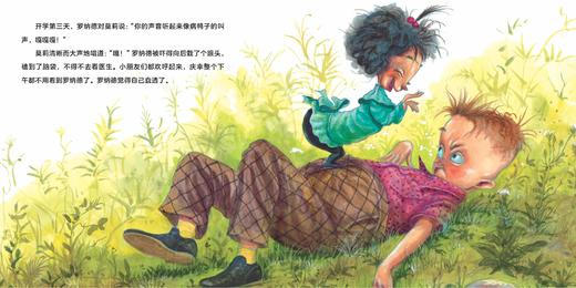 《莫莉的社交自信书》（全3册） 商品图14