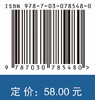 应用统计学 商品缩略图2