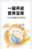 猫太郎 猫咪奶昔零食罐 商品缩略图3