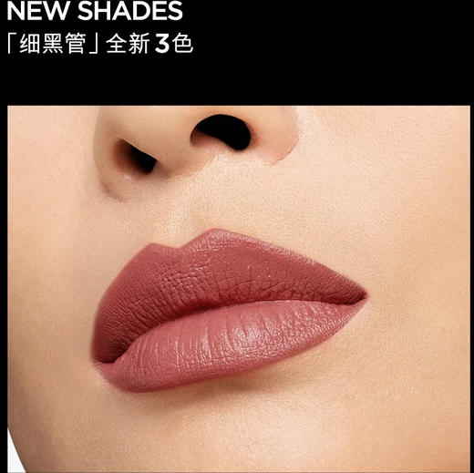 美国 TOM FORD汤姆福特 黑细管丝缎哑光口红 商品图6